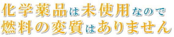 ○○○○○○○○イメージ